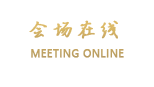 西安龙东国际酒店